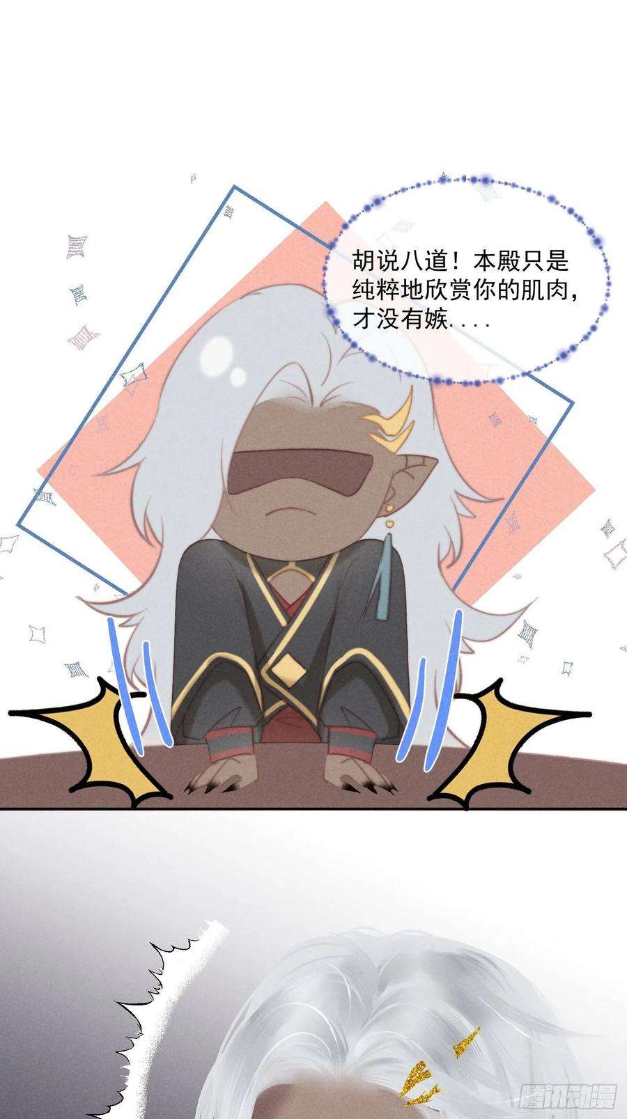 攻心为王CH2 李渔田黄石印章（6）