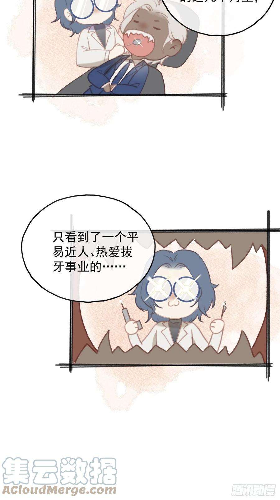 攻心为王CH2 李渔田黄石印章（7）