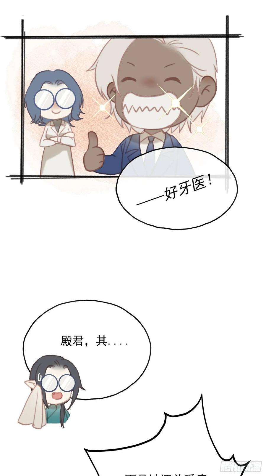 攻心为王CH2 李渔田黄石印章（7）