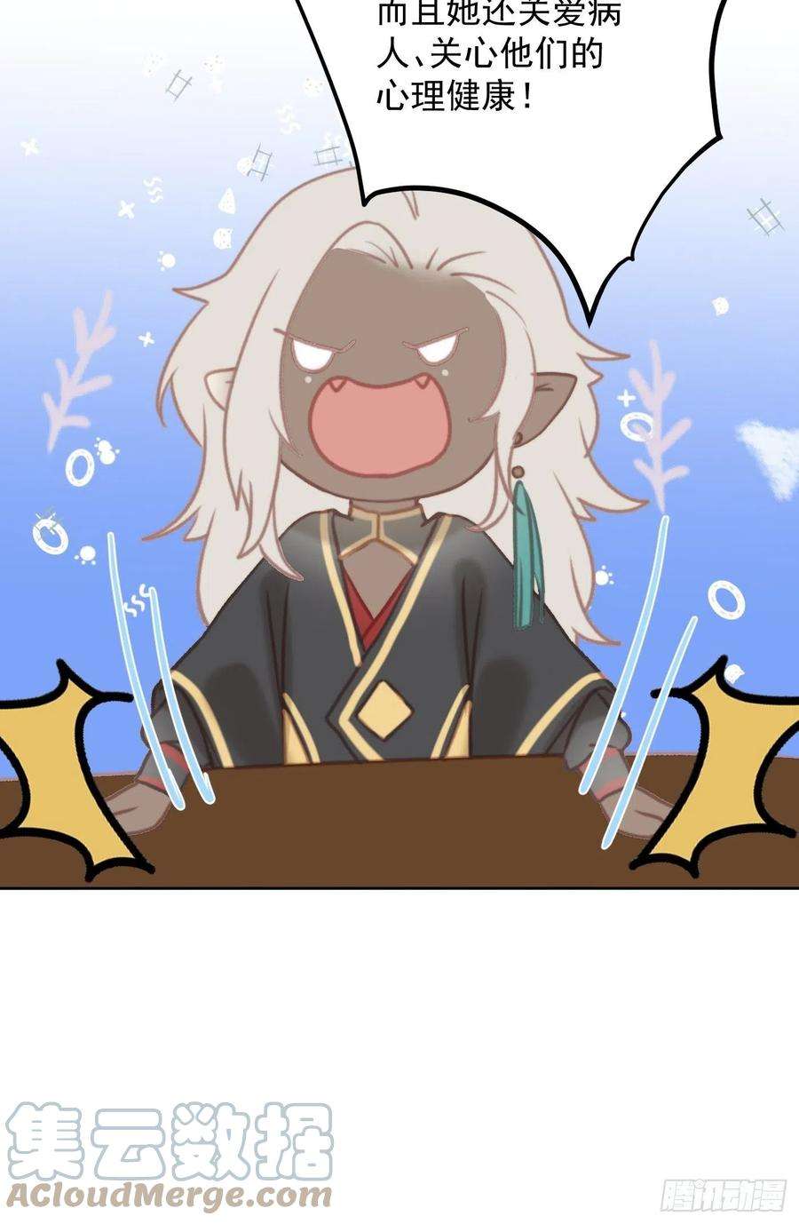 攻心为王CH2 李渔田黄石印章（7）