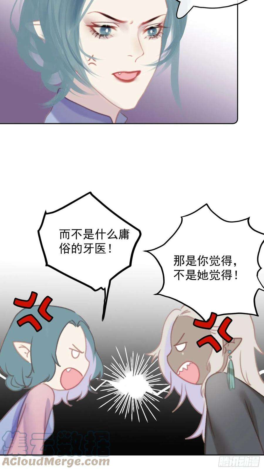 攻心为王CH2 李渔田黄石印章（7）