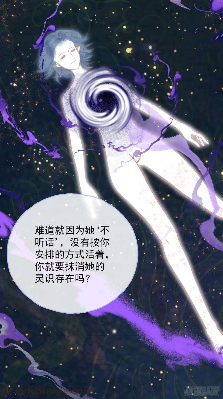 攻心为王CH2 李渔田黄石印章（7）