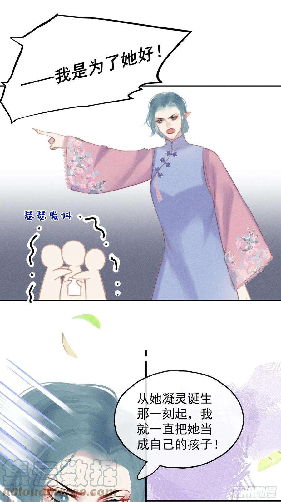 攻心为王CH2 李渔田黄石印章（7）