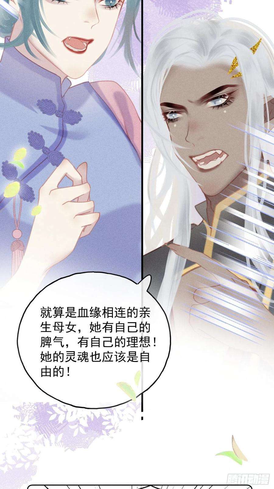 攻心为王CH2 李渔田黄石印章（7）