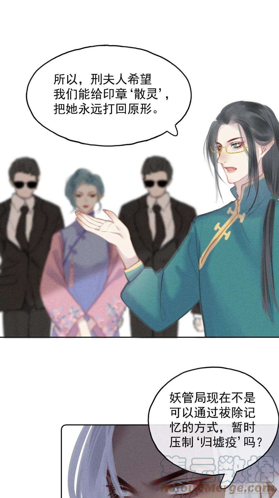 攻心为王CH2 李渔田黄石印章（7）