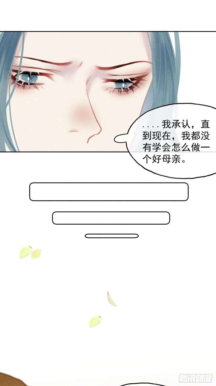 攻心为王CH2 李渔田黄石印章（7）