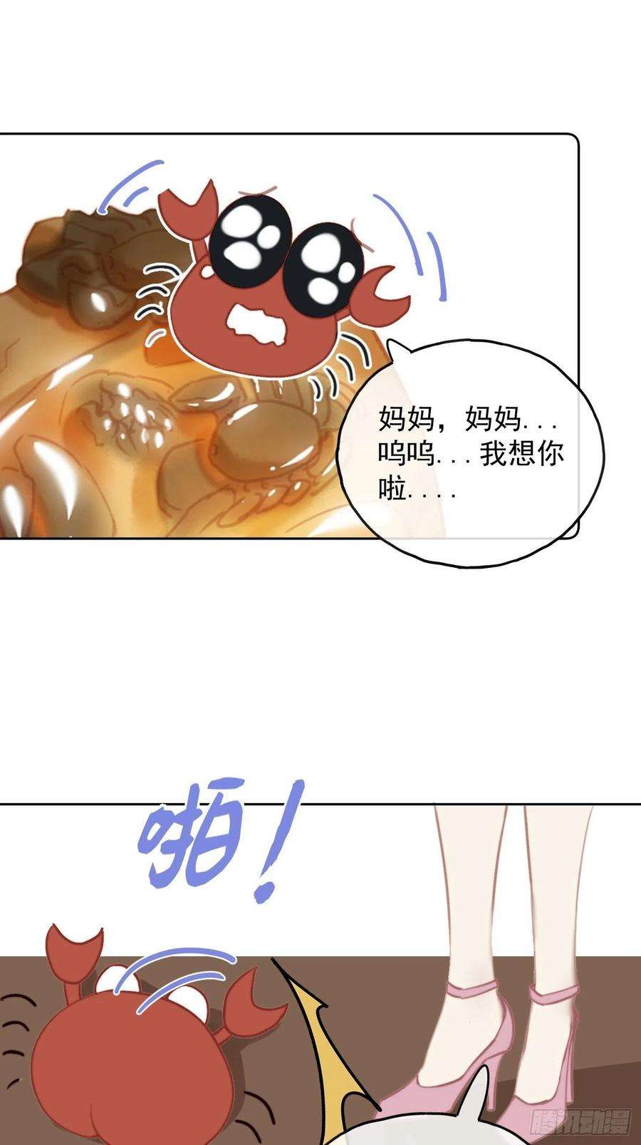 攻心为王CH2 李渔田黄石印章（7）