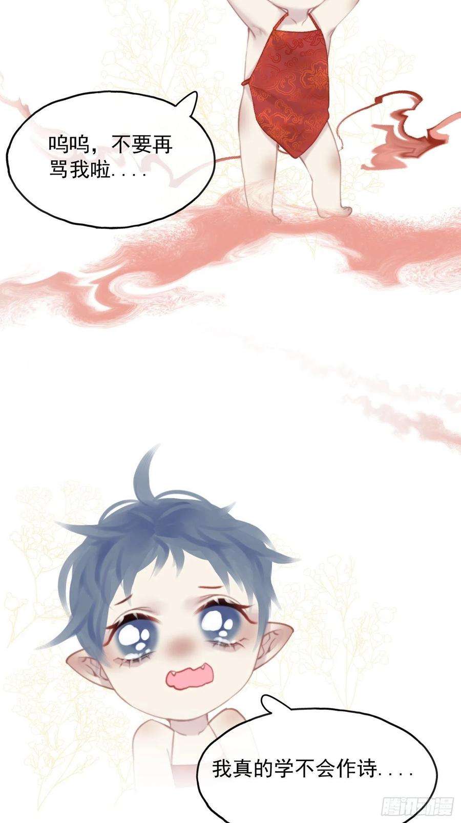 攻心为王CH2 李渔田黄石印章（7）