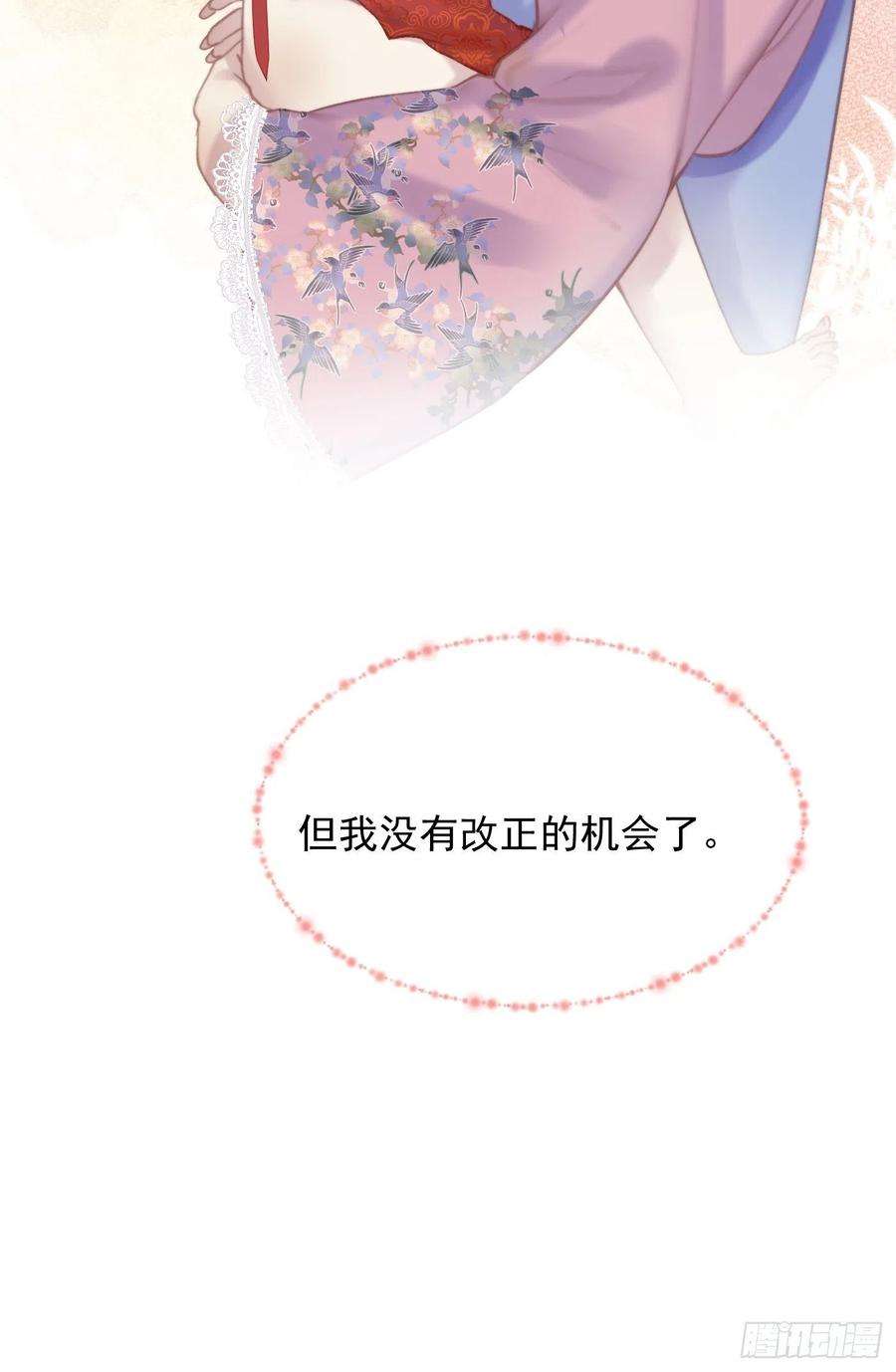 攻心为王CH2 李渔田黄石印章（7）