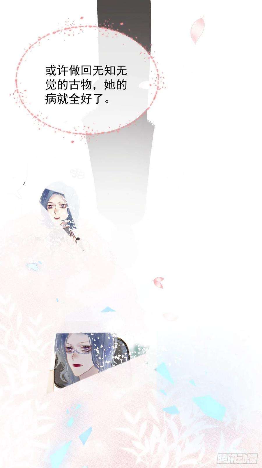 攻心为王CH2 李渔田黄石印章（7）