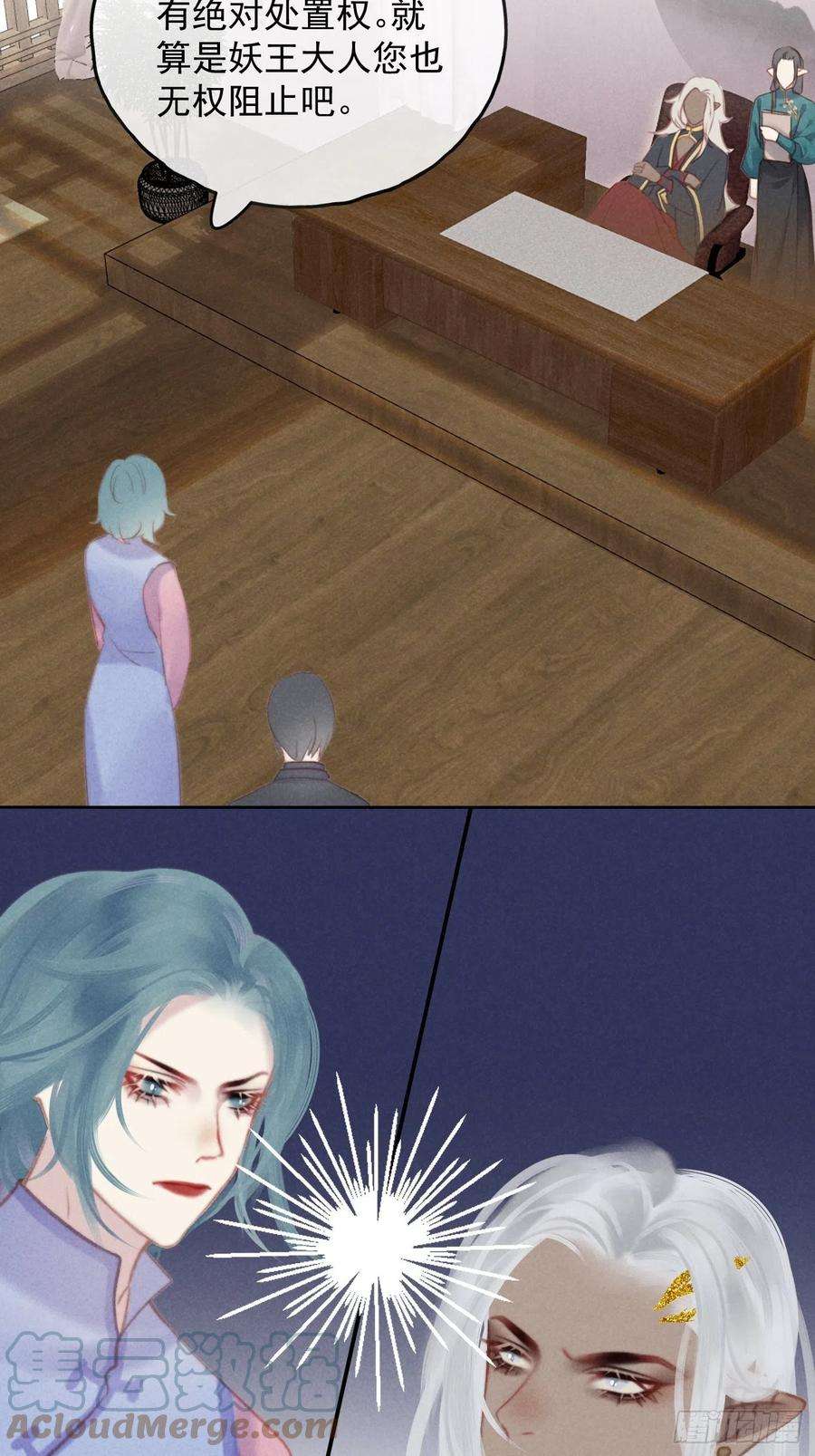 攻心为王CH2 李渔田黄石印章（7）