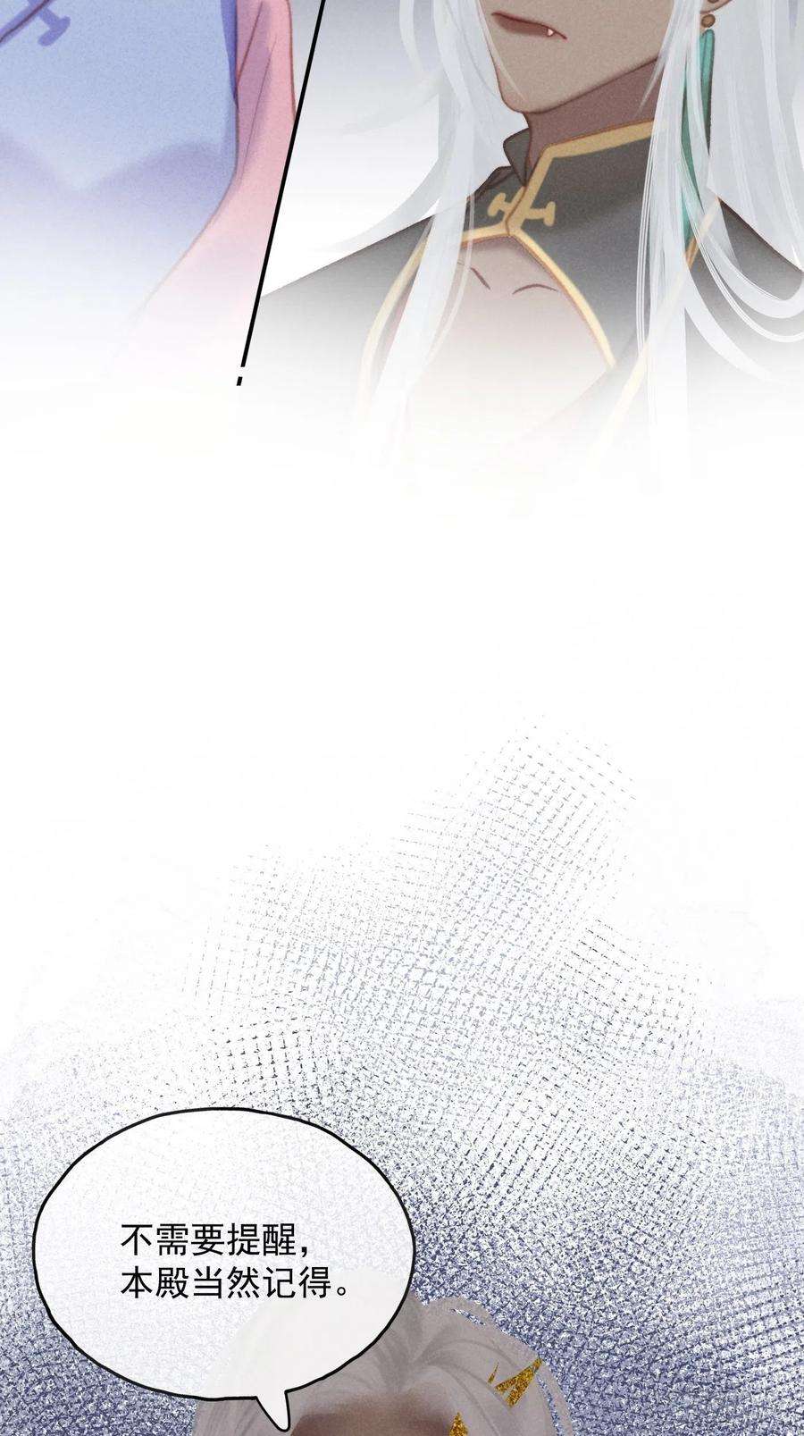 攻心为王CH2 李渔田黄石印章（7）