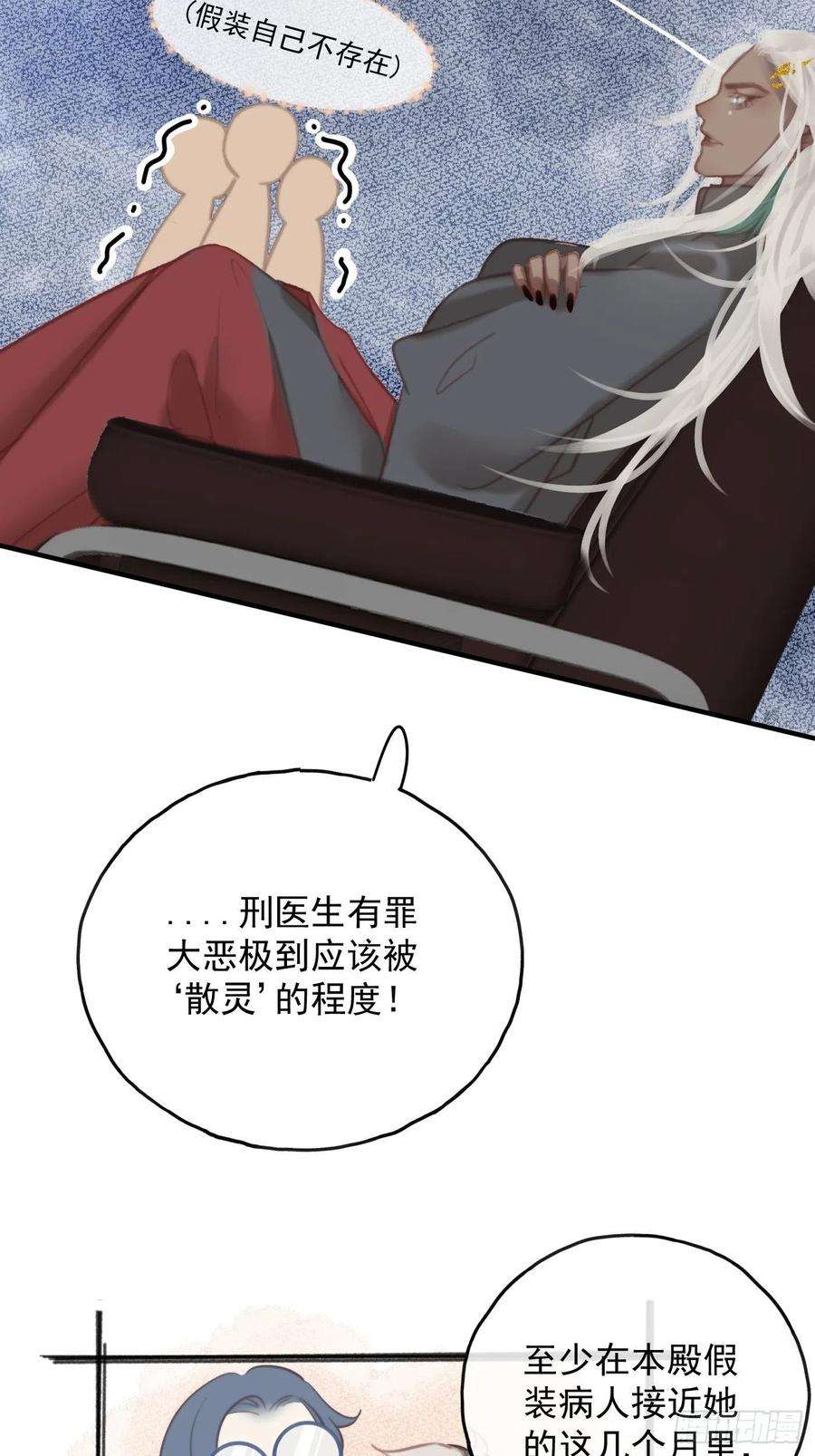 攻心为王CH2 李渔田黄石印章（7）