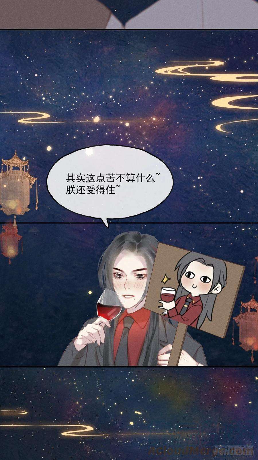 攻心为王CH2 李渔田黄石印章（8）