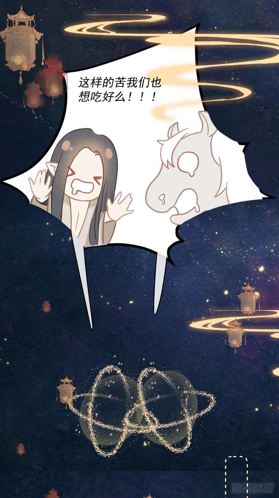 攻心为王CH2 李渔田黄石印章（8）