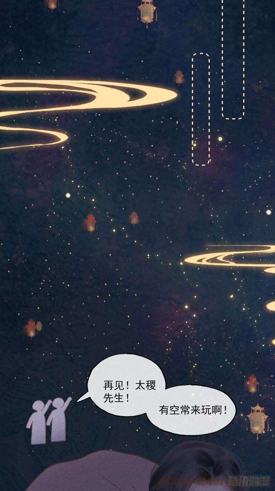 攻心为王CH2 李渔田黄石印章（8）