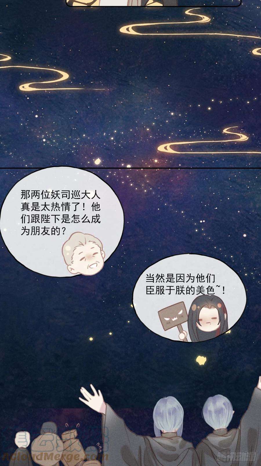 攻心为王CH2 李渔田黄石印章（8）