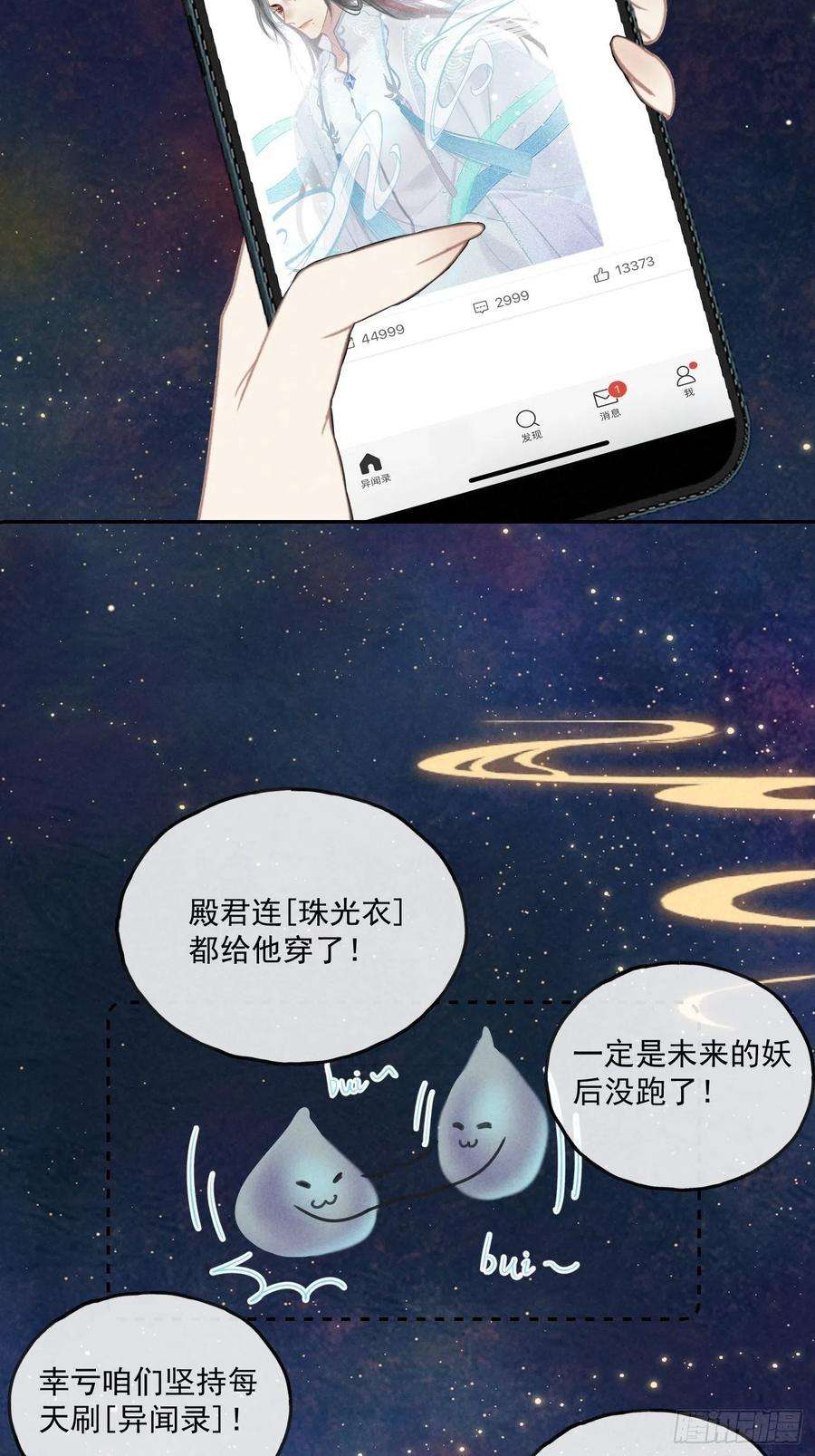 攻心为王CH2 李渔田黄石印章（8）