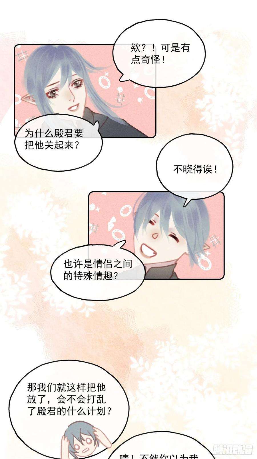 攻心为王CH2 李渔田黄石印章（8）