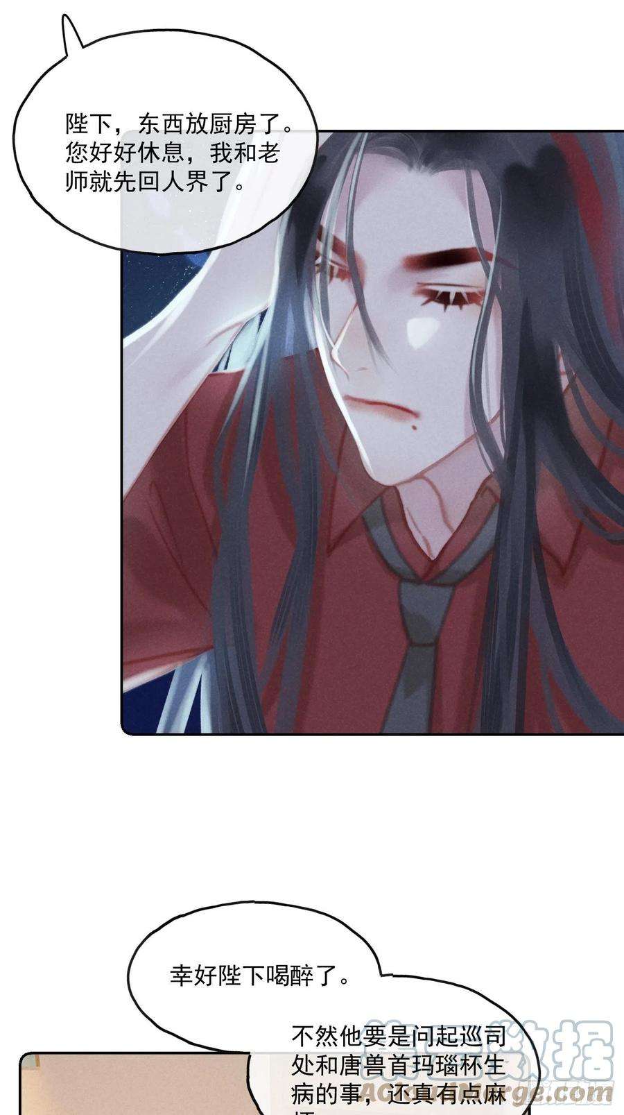 攻心为王CH2 李渔田黄石印章（8）