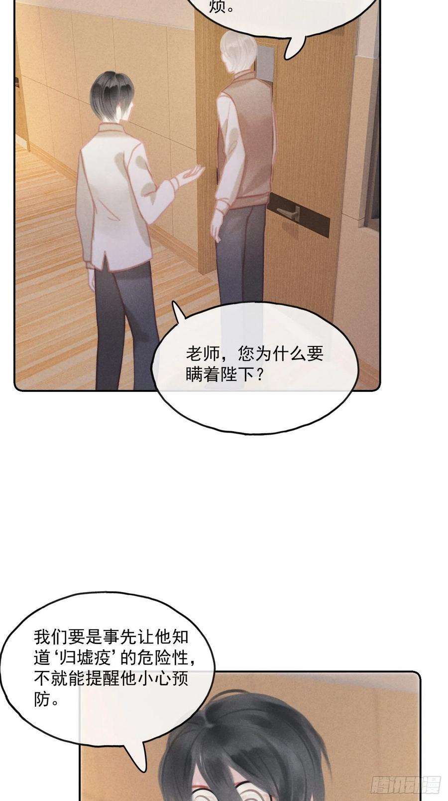 攻心为王CH2 李渔田黄石印章（8）