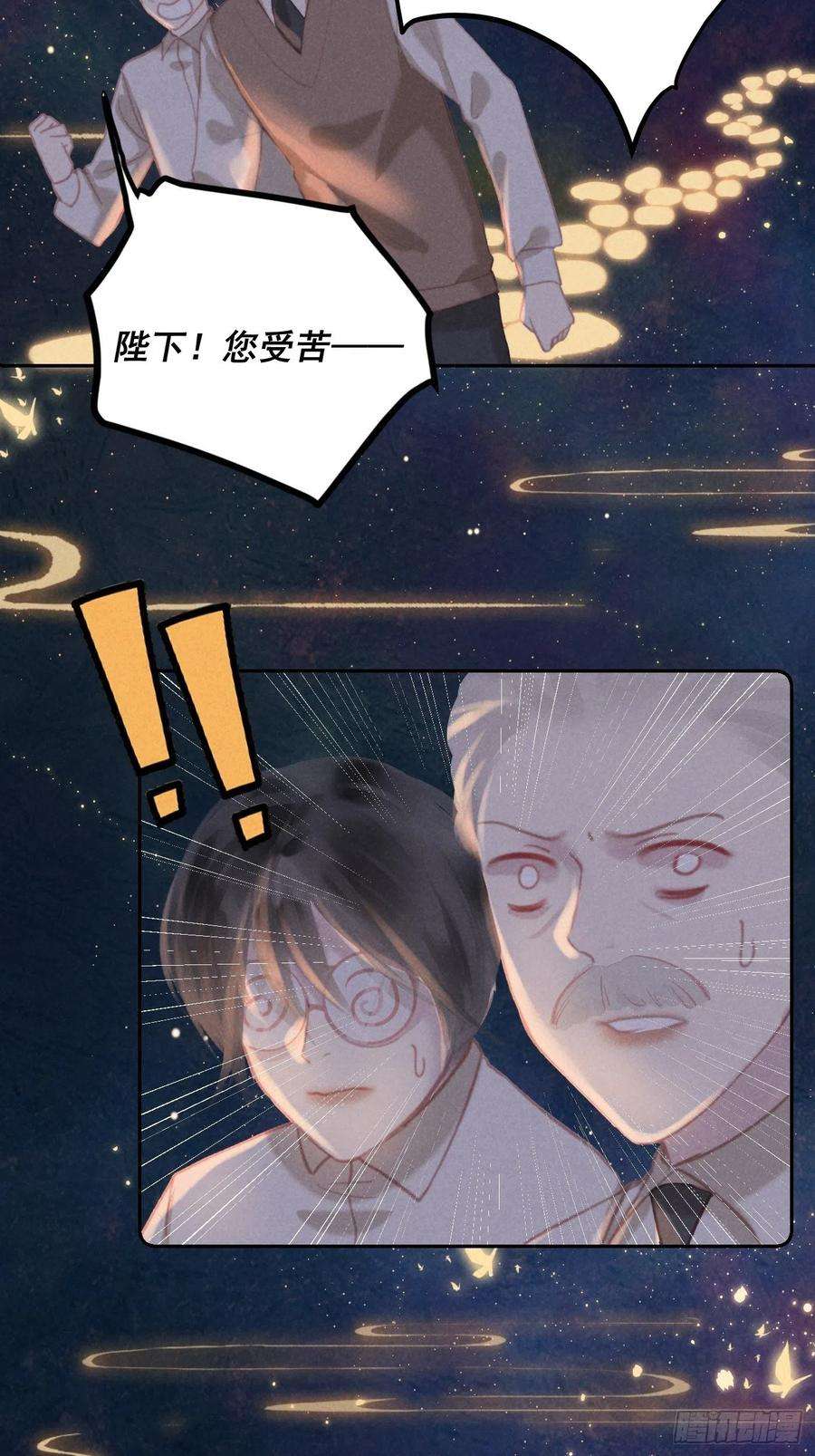 攻心为王CH2 李渔田黄石印章（8）