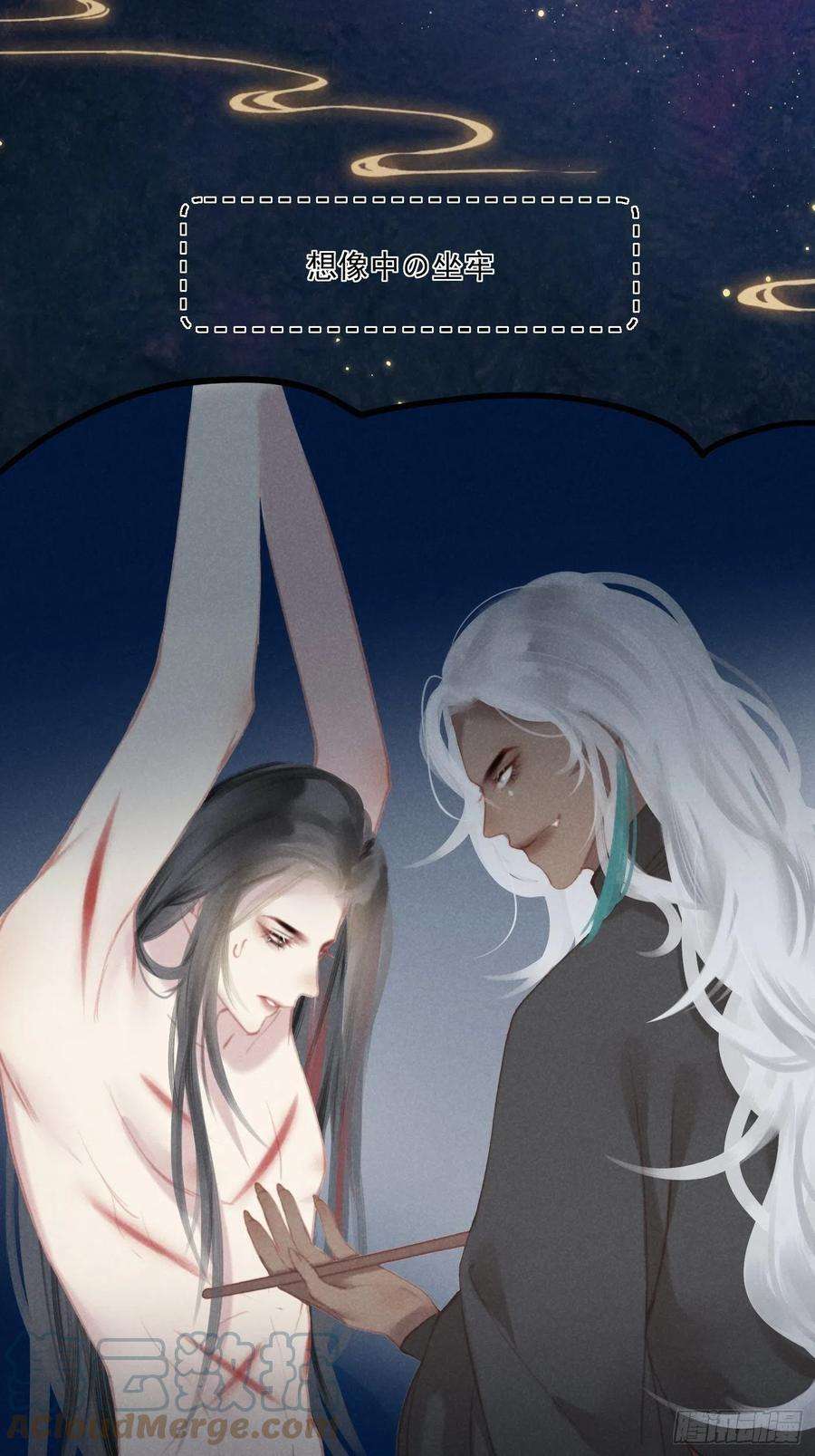 攻心为王CH2 李渔田黄石印章（8）