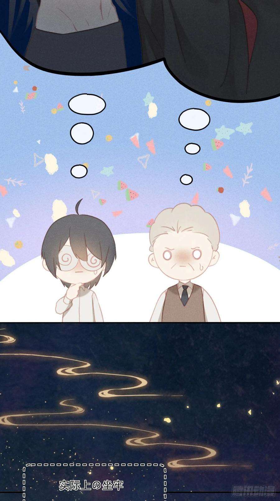 攻心为王CH2 李渔田黄石印章（8）