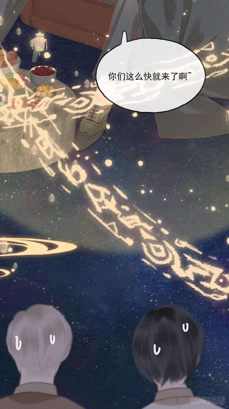 攻心为王CH2 李渔田黄石印章（8）