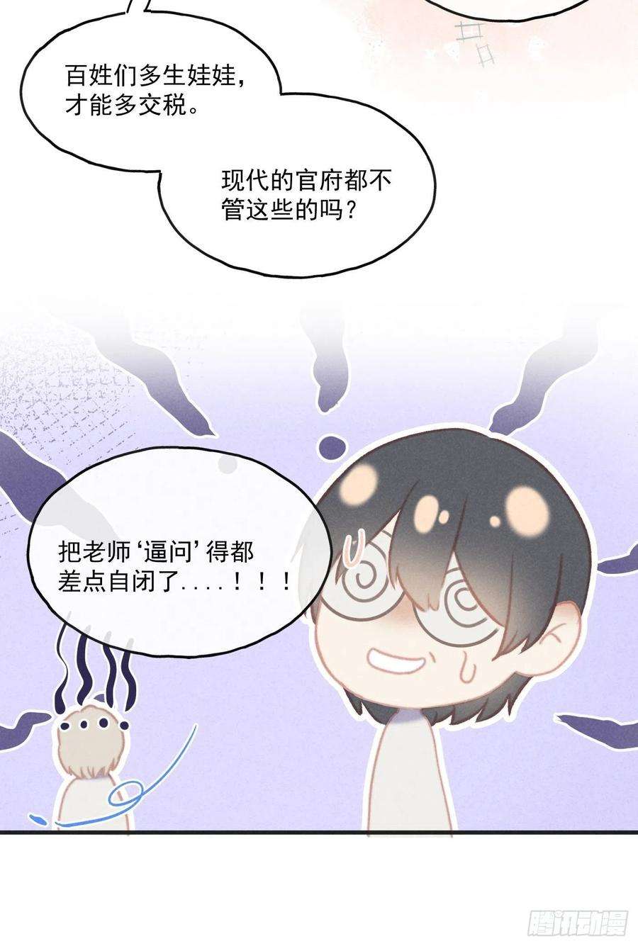 攻心为王CH2 李渔田黄石印章（9）