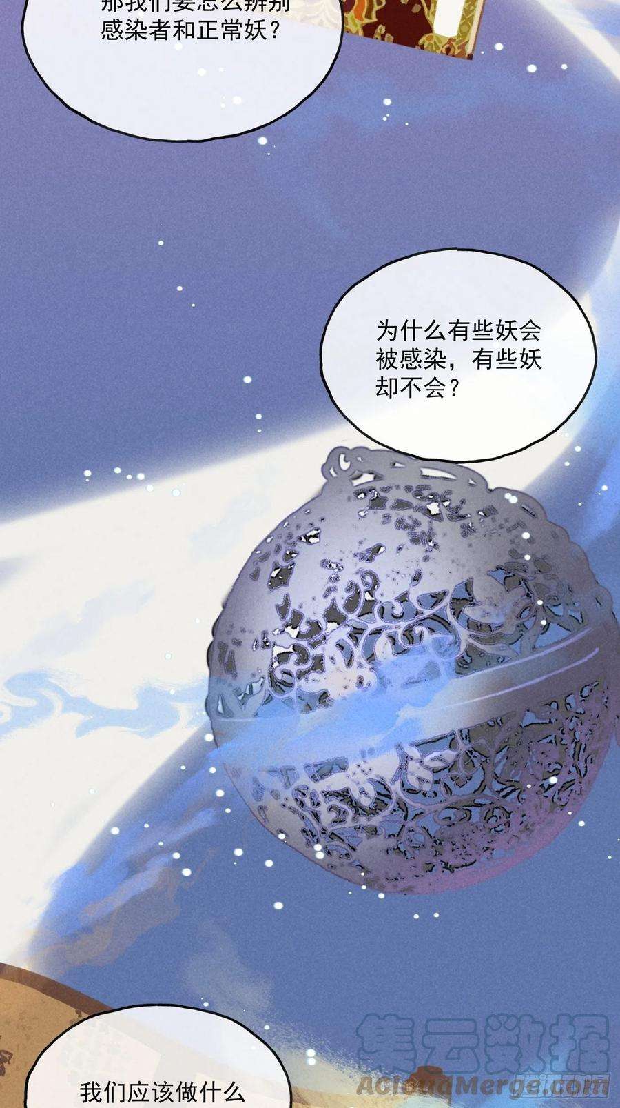 攻心为王CH2 李渔田黄石印章（9）