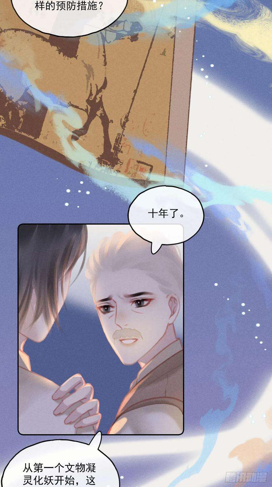 攻心为王CH2 李渔田黄石印章（9）