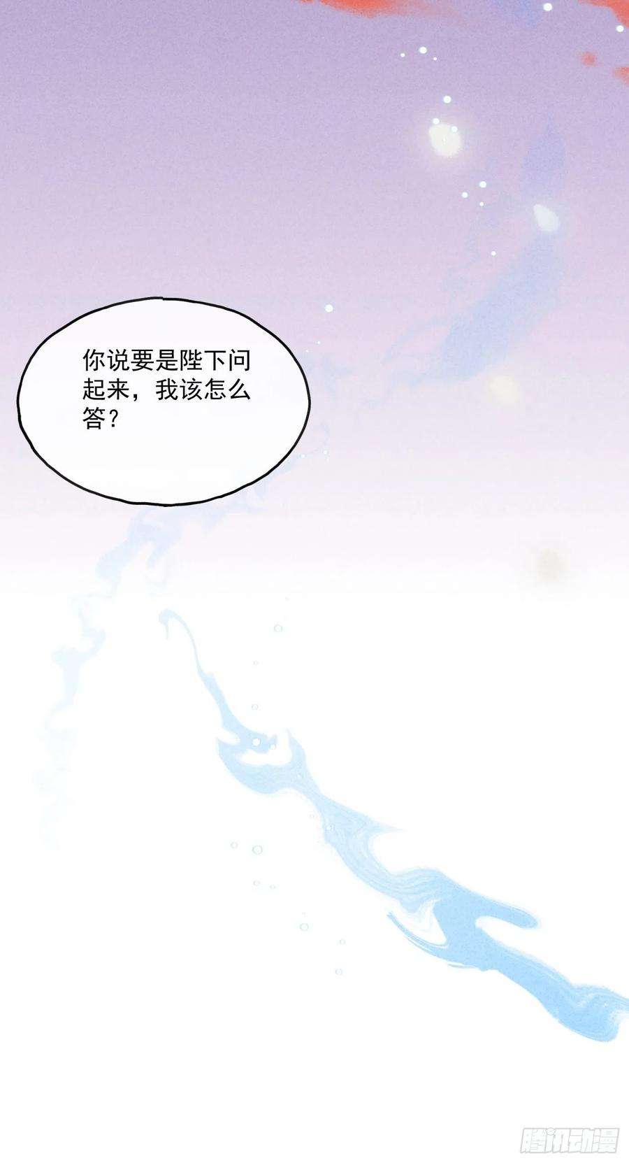 攻心为王CH2 李渔田黄石印章（9）