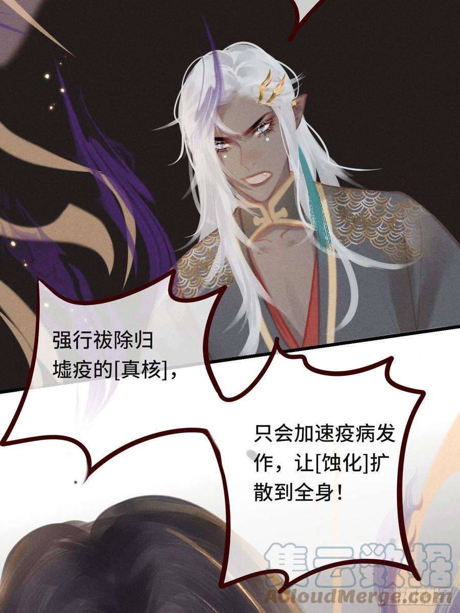 攻心为王CH2 李渔田黄石印章（10）