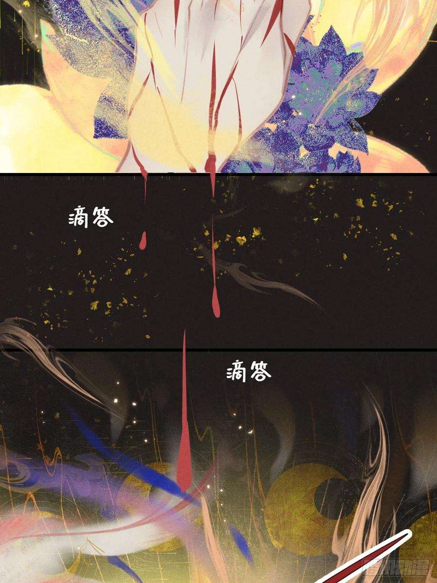 攻心为王CH2 李渔田黄石印章（10）