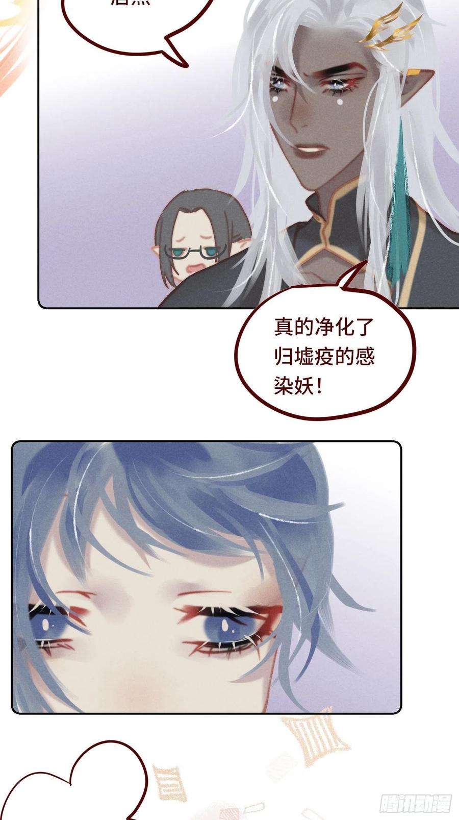 攻心为王CH2 李渔田黄石印章（10）