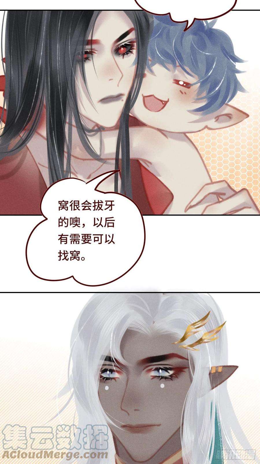 攻心为王CH2 李渔田黄石印章（10）