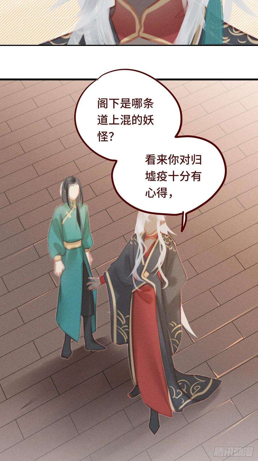 攻心为王CH2 李渔田黄石印章（10）