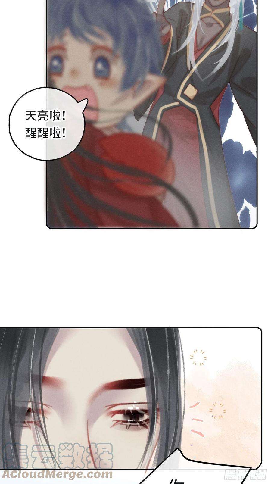 攻心为王CH2 李渔田黄石印章（10）