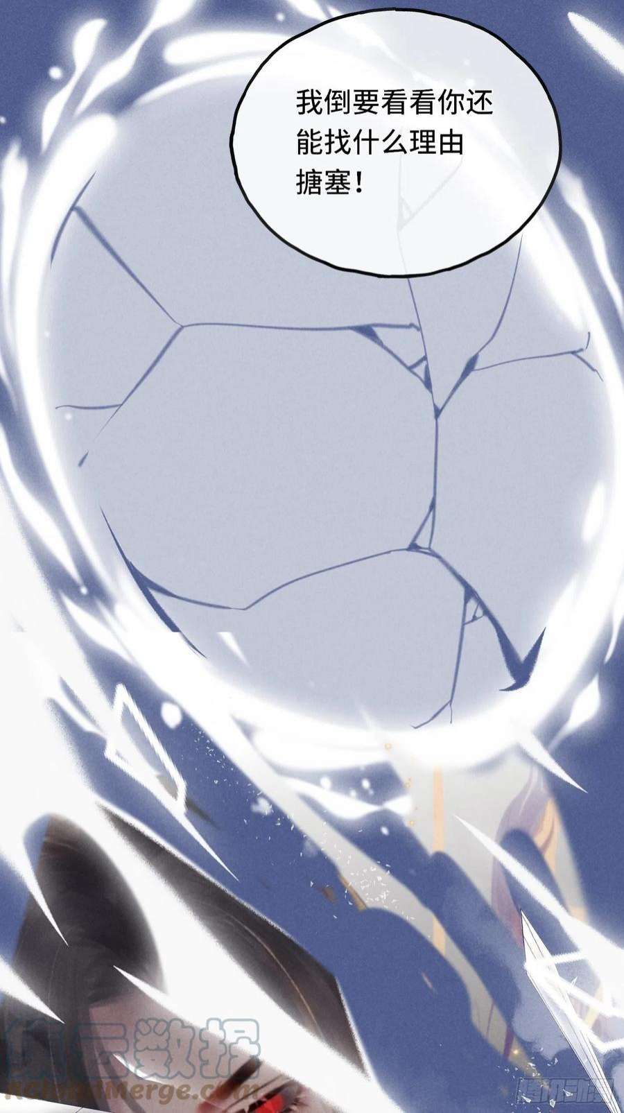 攻心为王CH2 李渔田黄石印章（尾声）