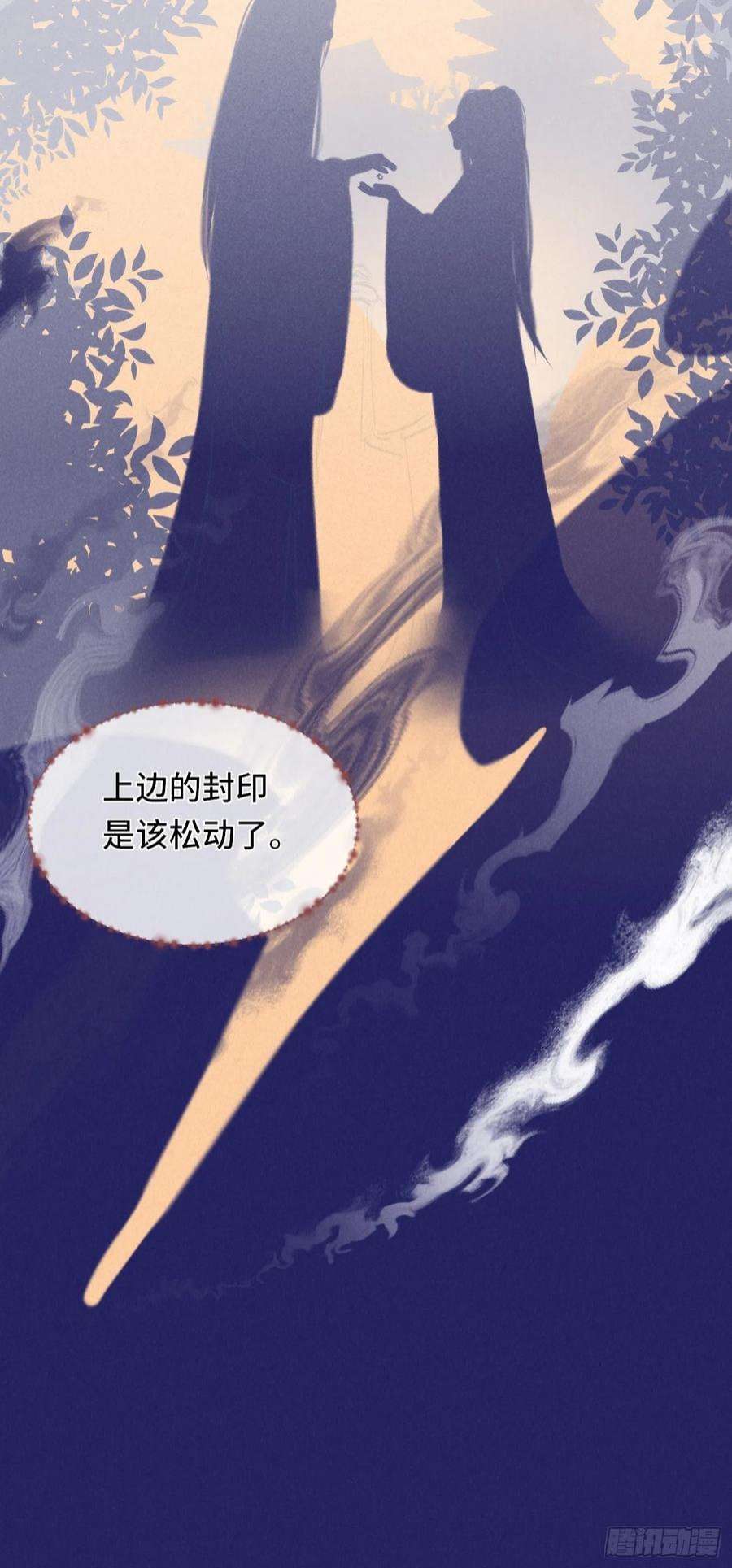 攻心为王CH2 李渔田黄石印章（尾声）