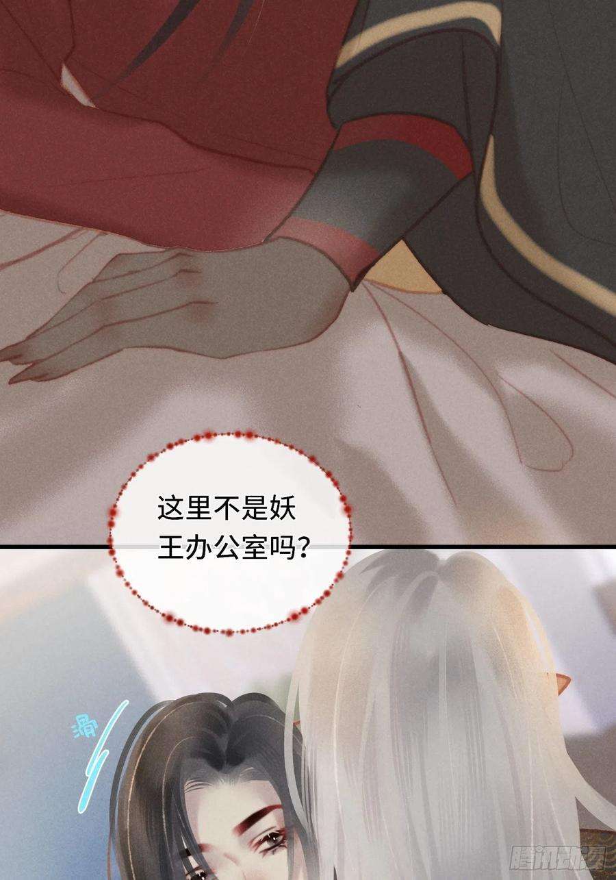 攻心为王CH2 李渔田黄石印章（尾声）