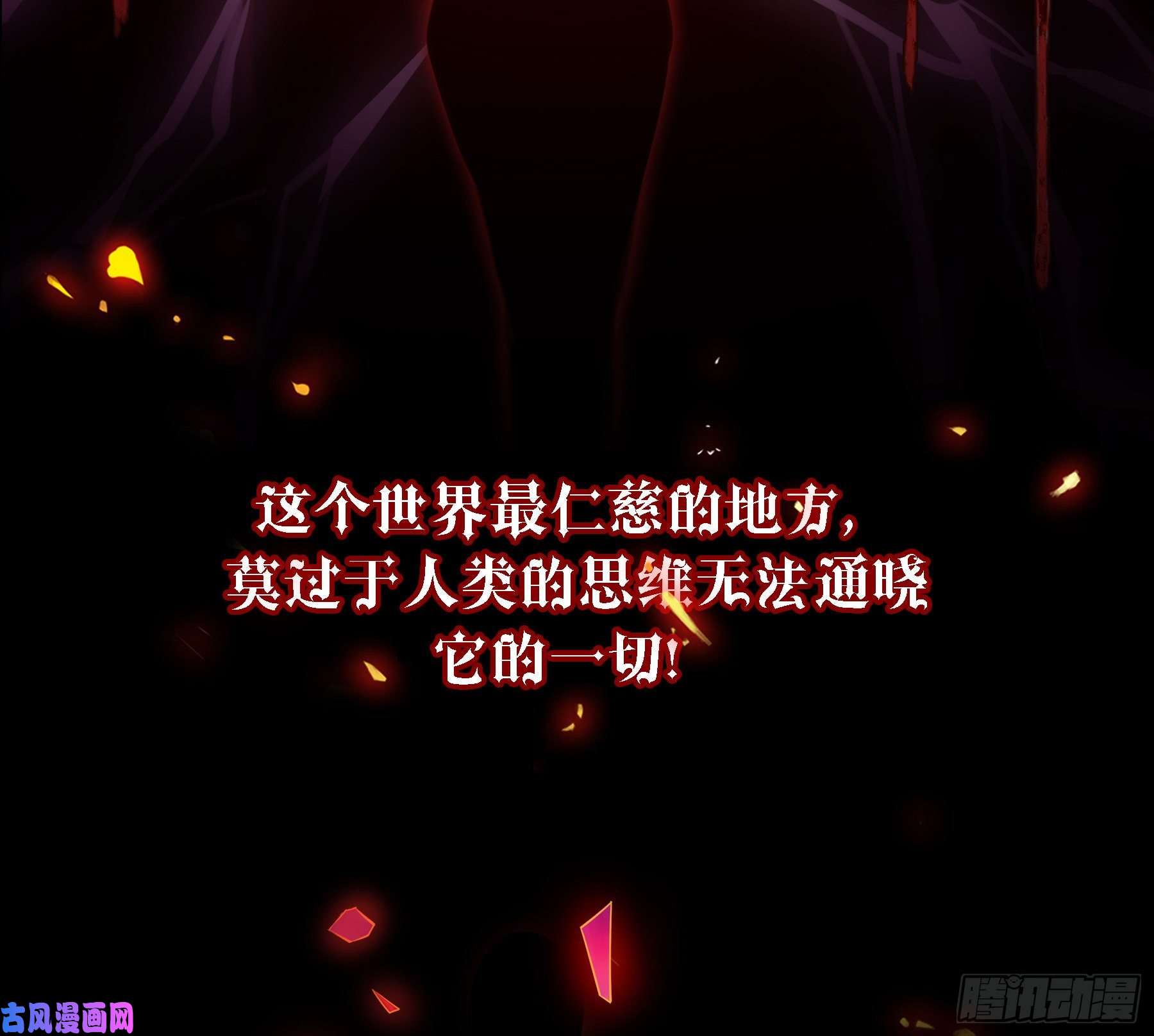 降魔专家000.预告