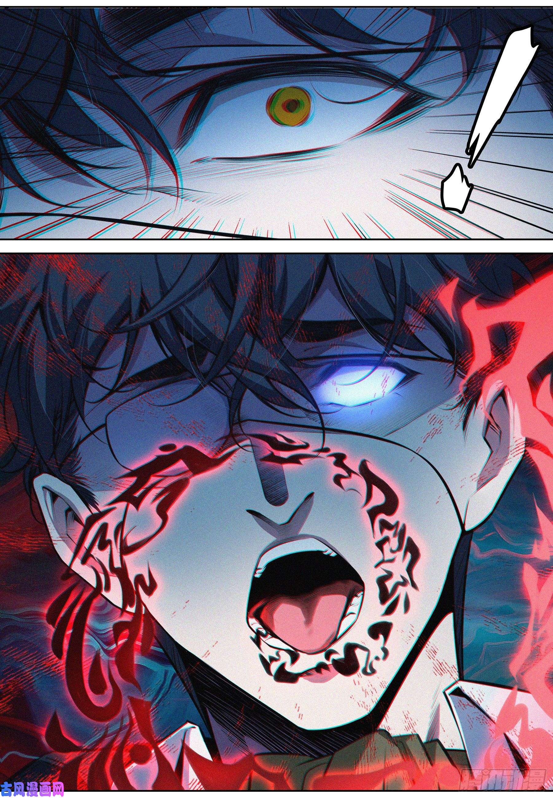 降魔专家005.献祭仪式