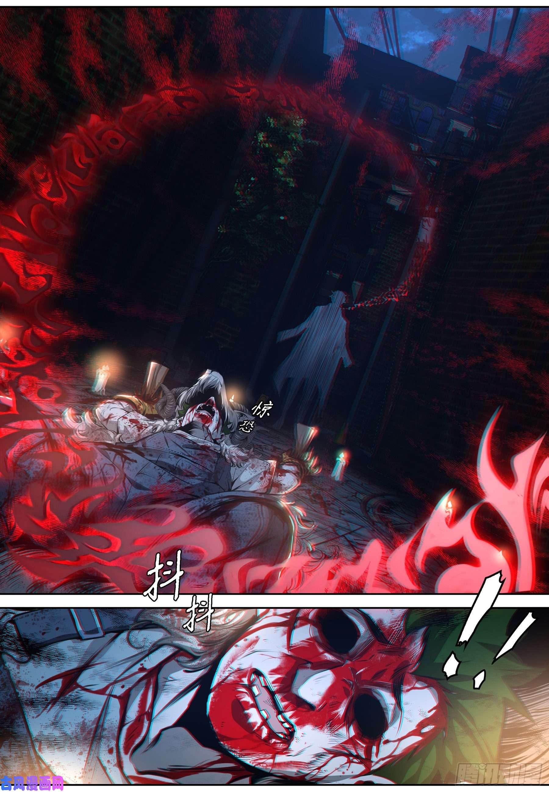 降魔专家005.献祭仪式