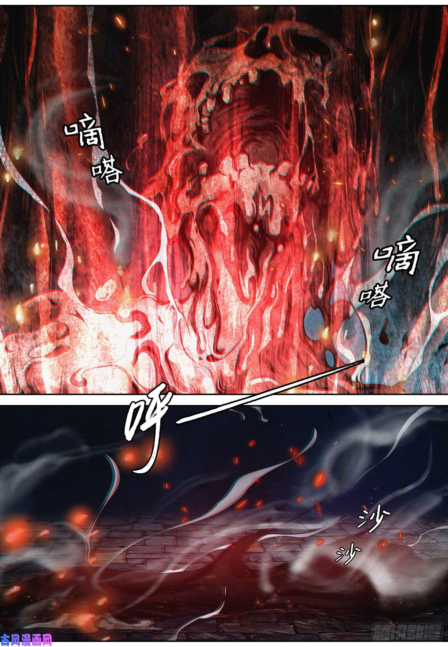 降魔专家005.献祭仪式