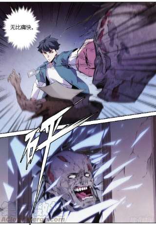 降魔专家049.活死人