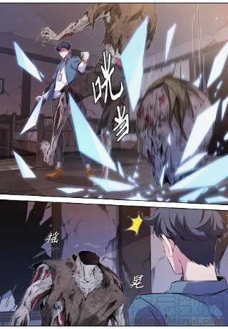 降魔专家049.活死人