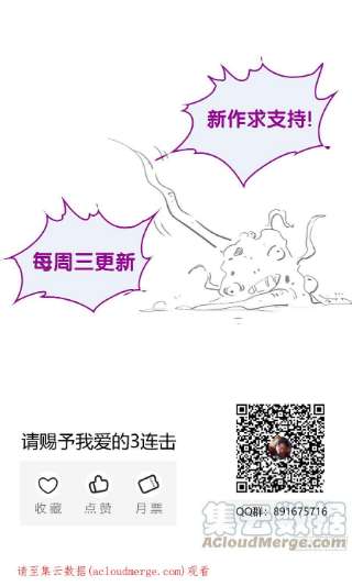 降魔专家049.活死人