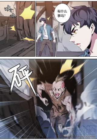 降魔专家049.活死人